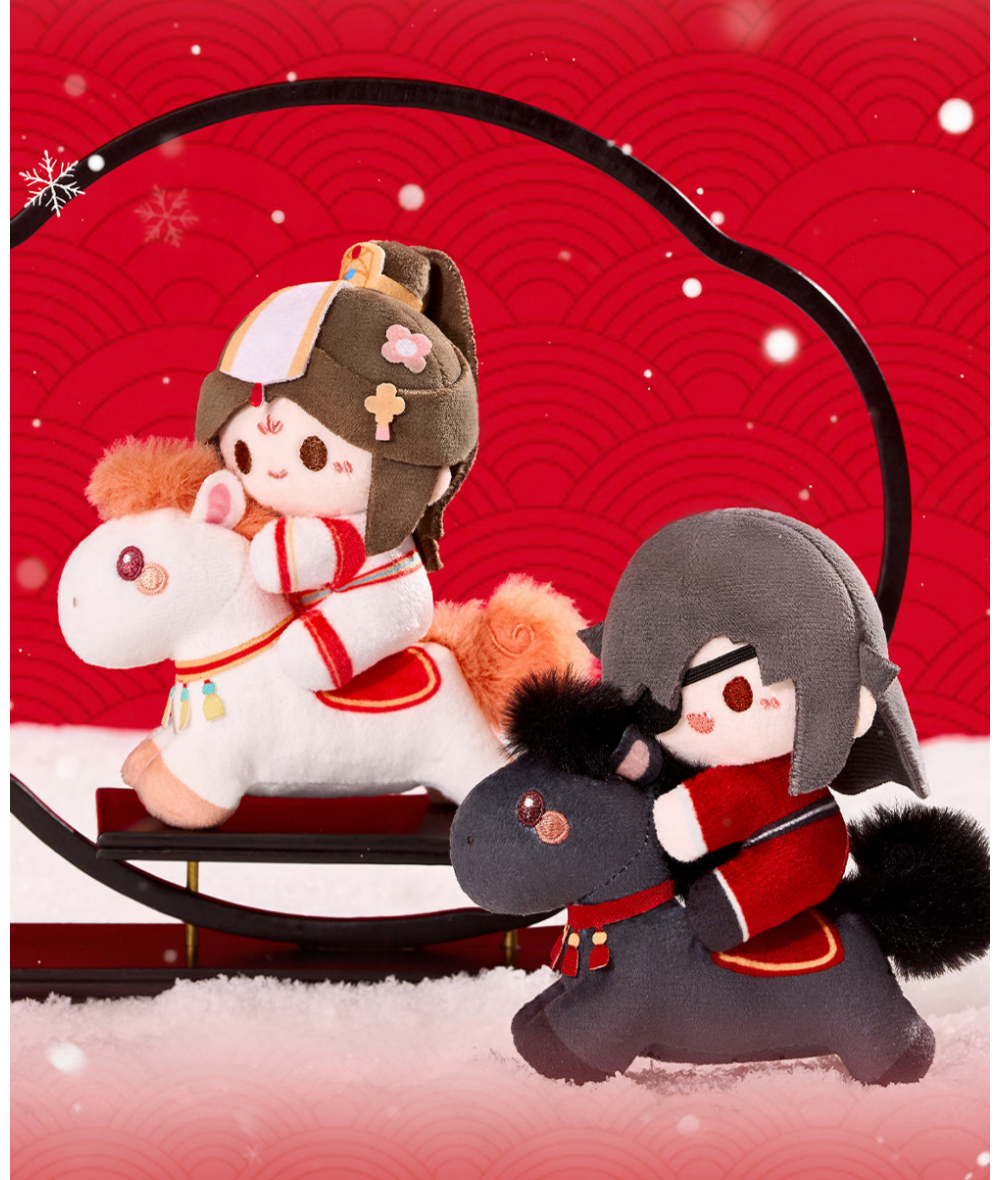 Heaven Officials Blessing Horse Riding Plush Keychain, Horse Year Theme, Blind Box Collection, 12cm Height, Backpack Pendant Accessory