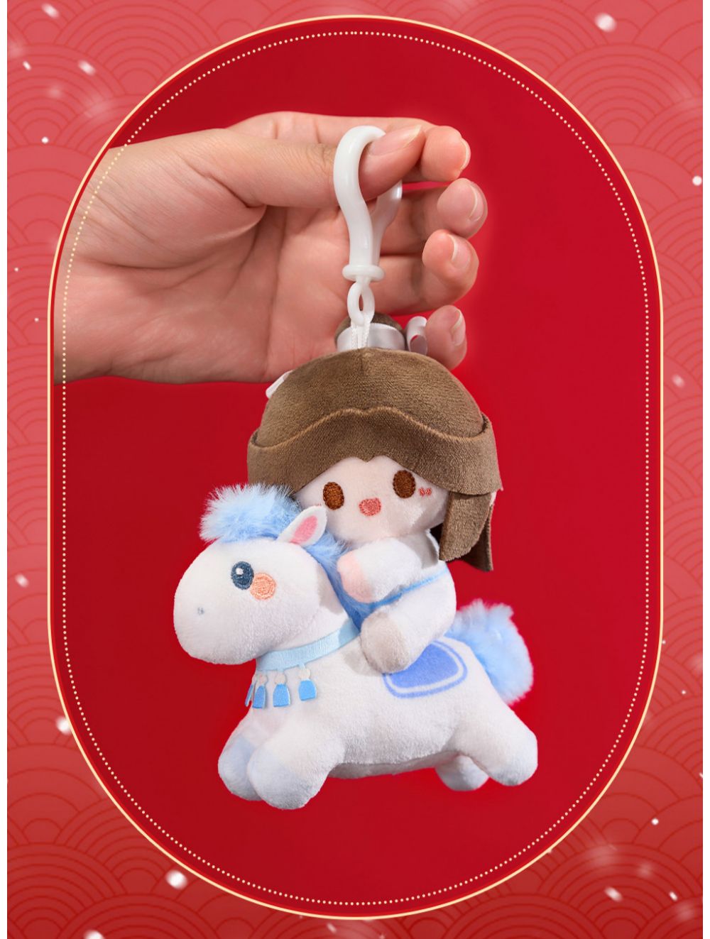 Heaven Officials Blessing Horse Riding Plush Keychain, Horse Year Theme, Blind Box Collection, 12cm Height, Backpack Pendant Accessory