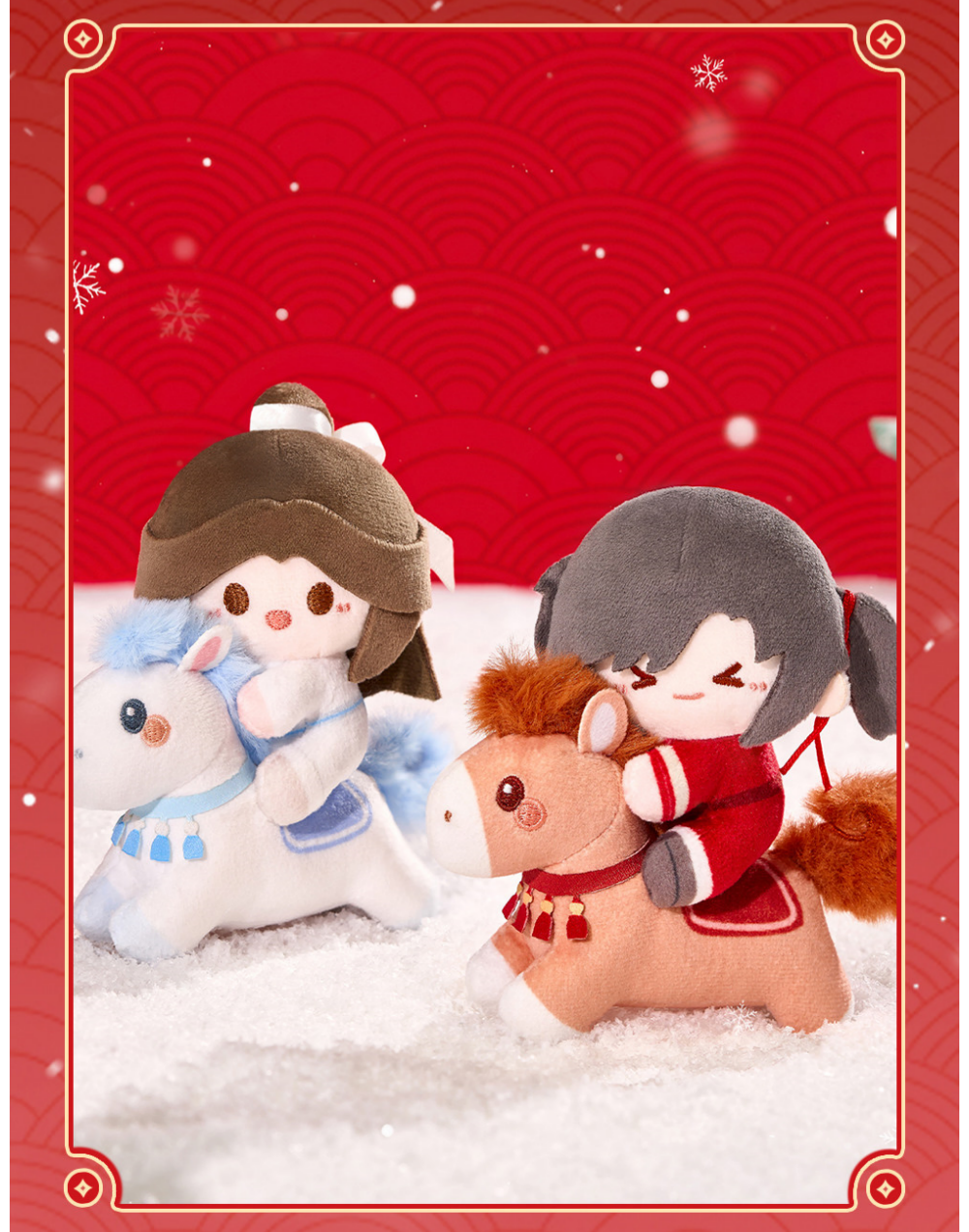 Heaven Officials Blessing Horse Riding Plush Keychain, Horse Year Theme, Blind Box Collection, 12cm Height, Backpack Pendant Accessory