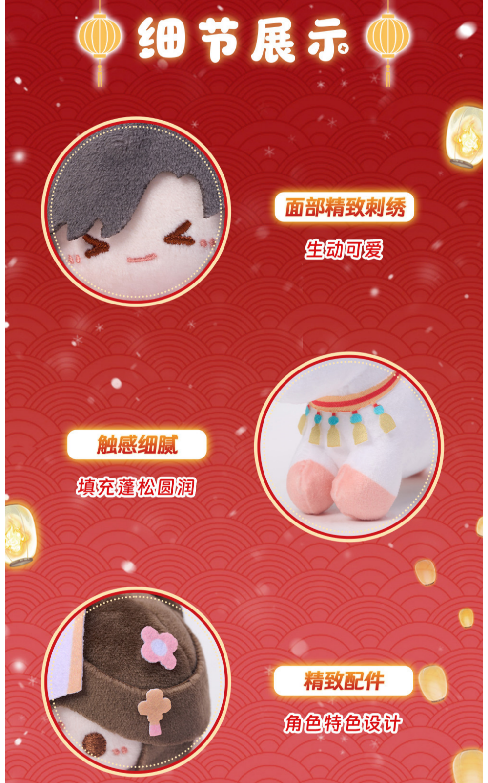 Heaven Officials Blessing Horse Riding Plush Keychain, Horse Year Theme, Blind Box Collection, 12cm Height, Backpack Pendant Accessory