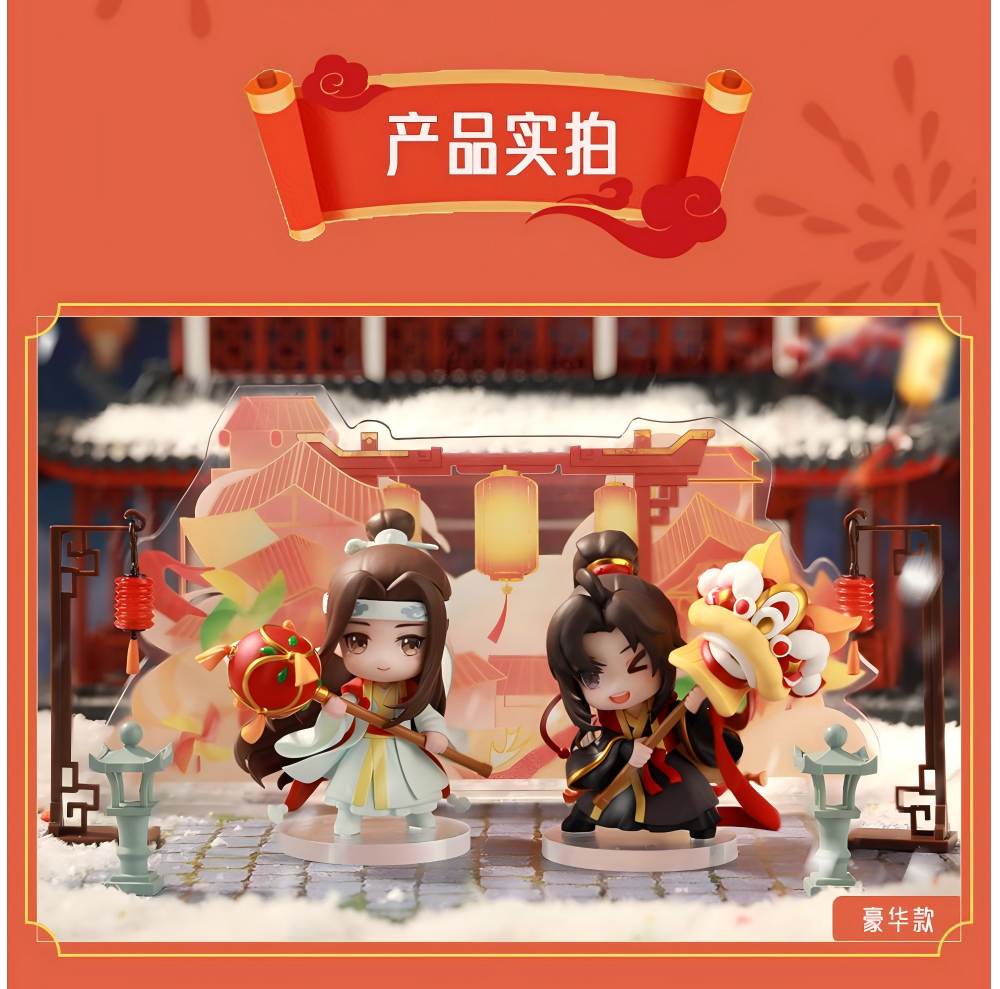 MO DAO ZU SHI Desktop Decorations，Ornaments， Animation Peripheral Products (Wu Le Sheng Ping)