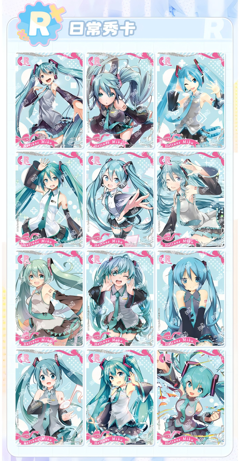 Hatsune Miku Collection card, Blind Box Cards（Part 1）