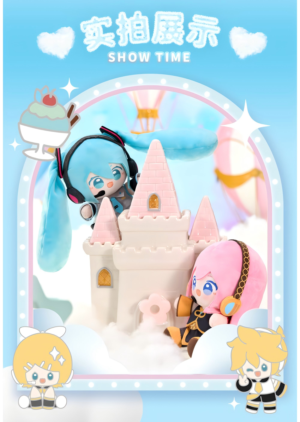 Hatsune Miku Plush Doll,15cm sitting Plush toys