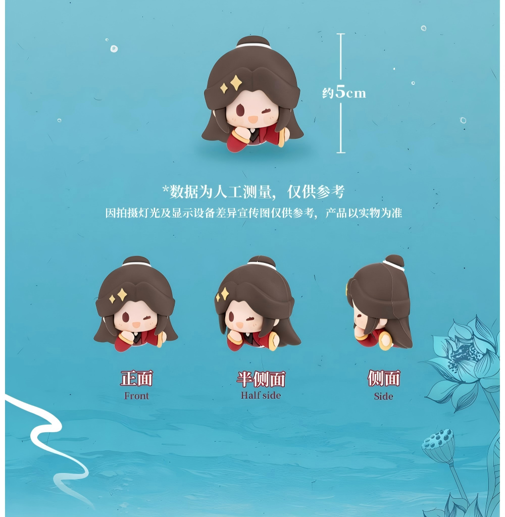 Heaven Officials Blessing Desktop Ornaments，Mini Figurine Blind Box Set, Desktop Decoration or Refrigerator Magnet