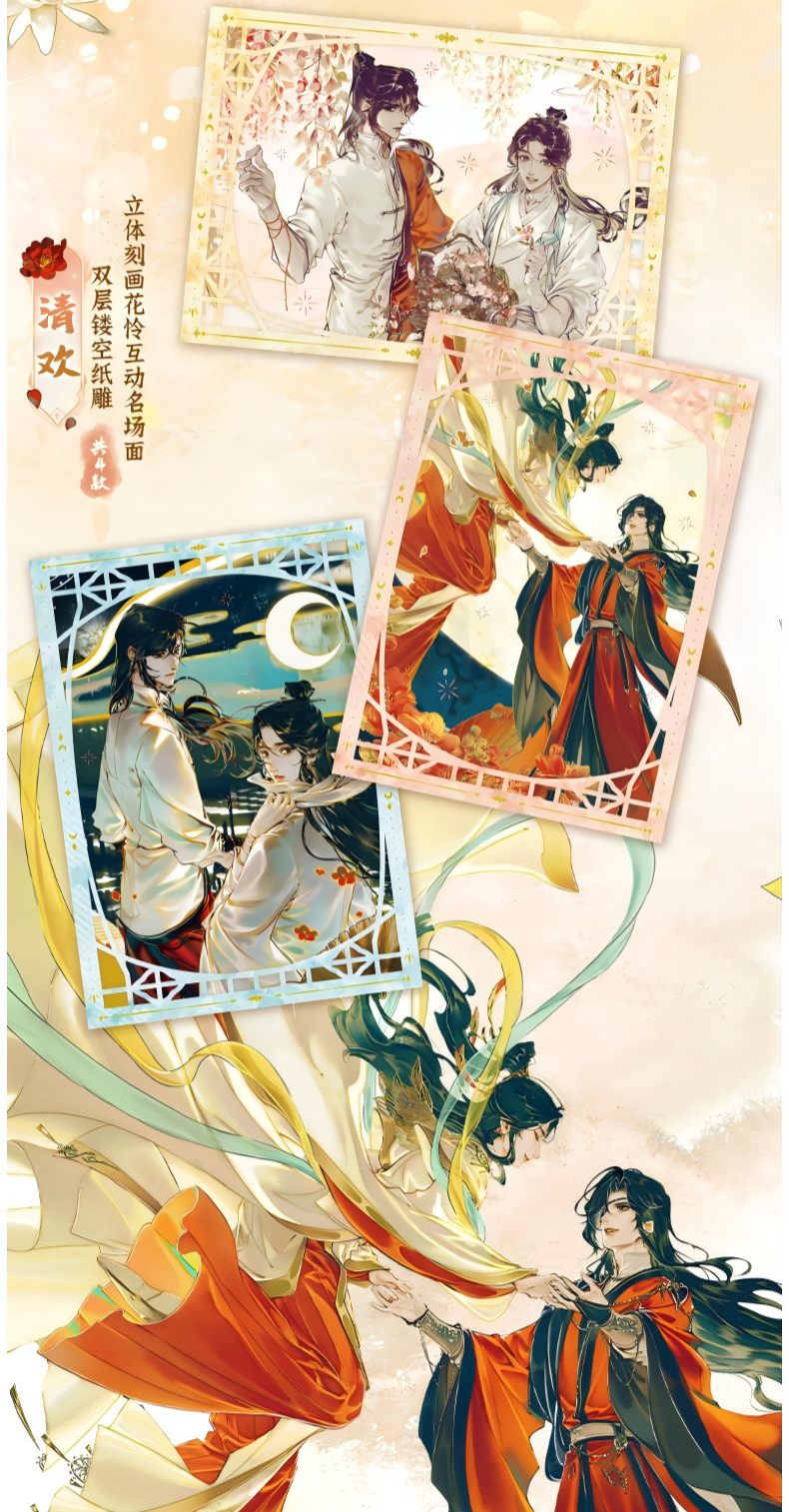 Heaven Officials Blessing Collectible Trading Cards Blind Box,10 Packs per Box, 10x14cm Card Size, Irregularly Shaped Cards, Anime Characters, Physical Prize Chance