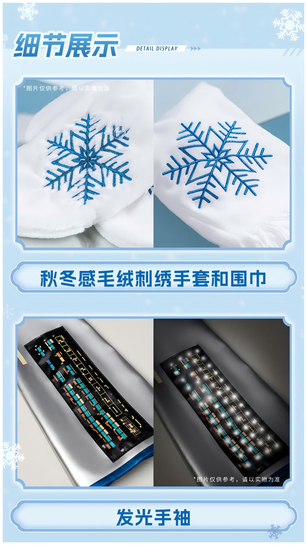 Hatsune Miku Snow Miku Cosplay Costume Set, Anime costumes，Includes Top, Skirt, Tie, Sleeves, Leg Warmers, Scarf
