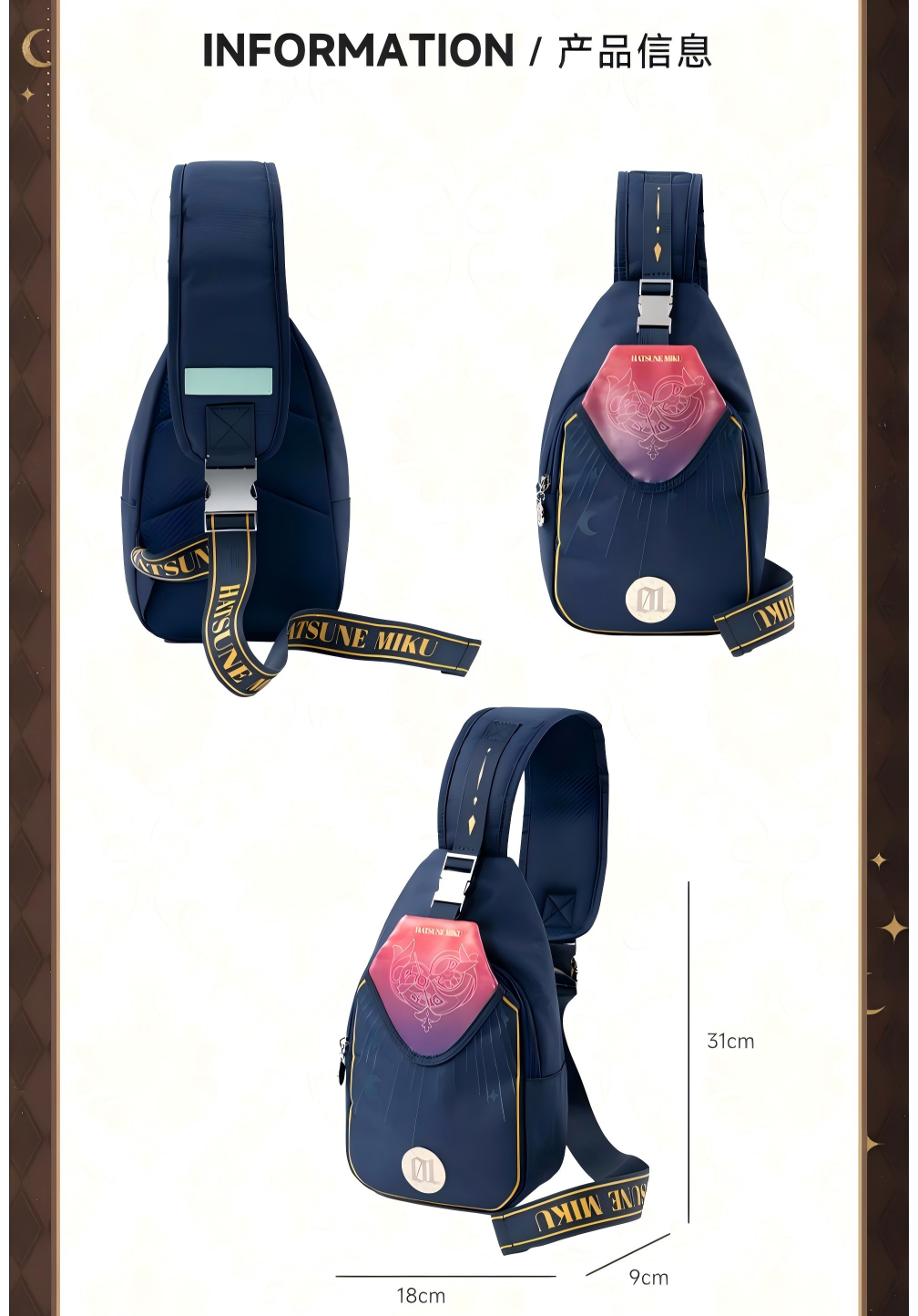 Hatsune Miku Anime Crossbody Sling Bag, 31 x 18 x 9 cm | Shoulder & Chest Carry, Navy Blue with Gold Trim, Gradient Shield Detail, Adjustable Strap, Multifunctional
