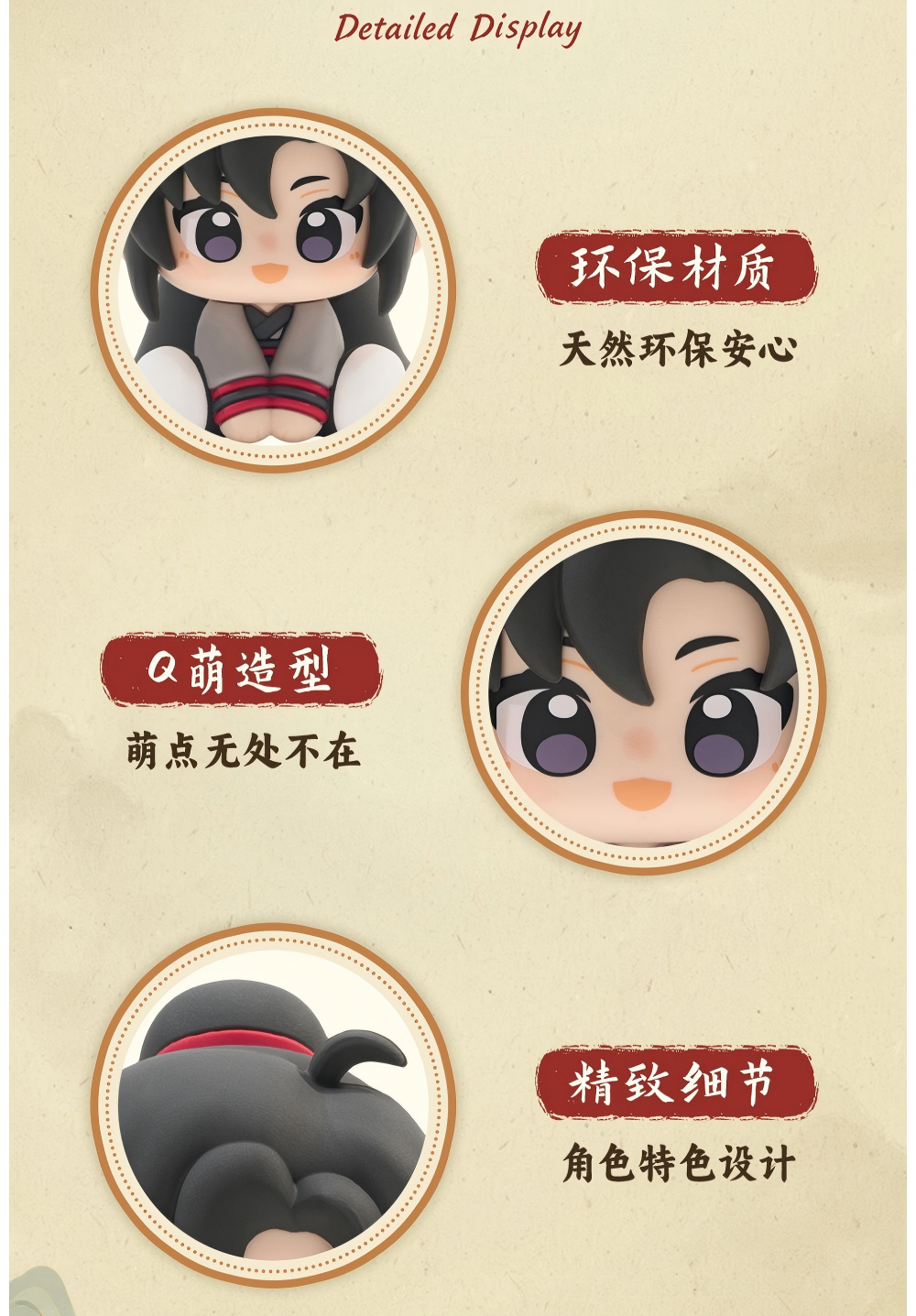 Mo Dao Zu Shi Mini Figurine Blind Box Set Desktop Ornament