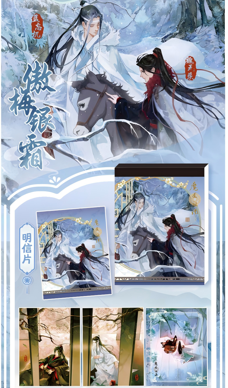 Mo Dao Zu Shi Scratchpad，3.9 * 5.1in，1 Book (100 Pages) Animation Peripheral Products