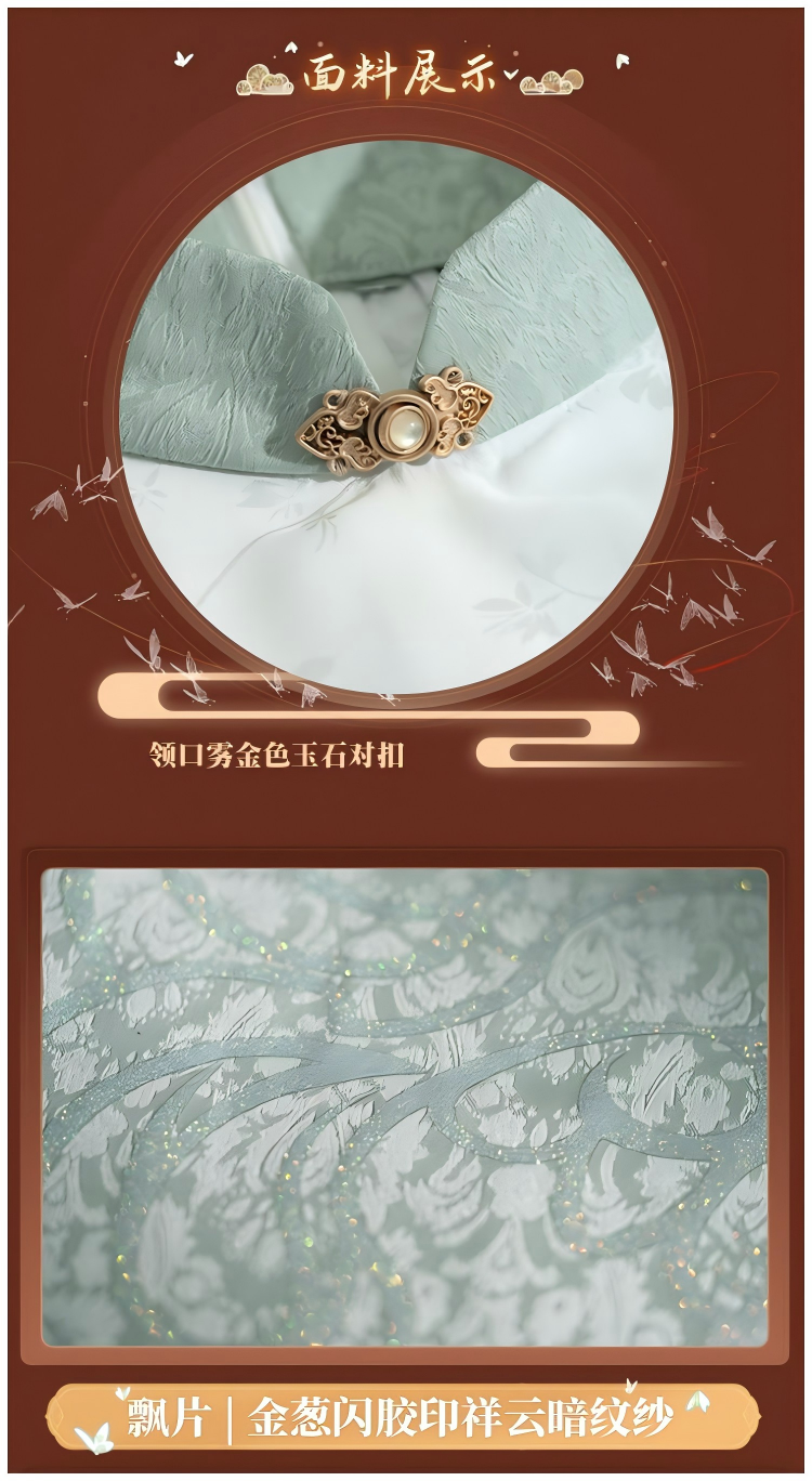 Heaven Officials Blessing Cosplay Costumes Feng Shi（Shi Qing Xuan）Full set