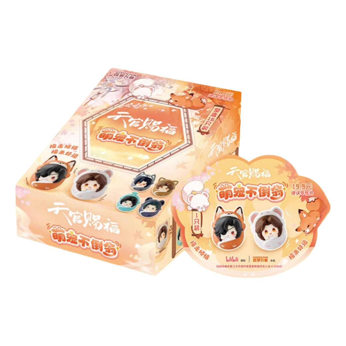 Heaven Officials Blessing Q Version Figures，Blind Box Doll，Desktop Character Ornaments，Animation Peripheral Products