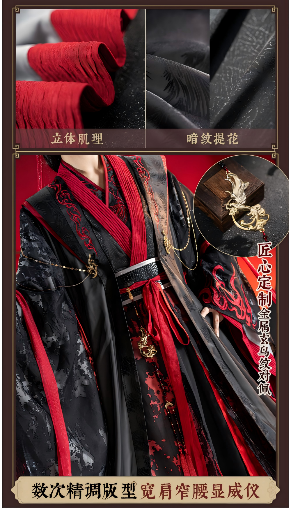 Mo Dao Zu Shi ”Yi Ling Lao Zu“ Cosplay Costume, ”Gong Cang Hai“ Series Ancient Style Full Set, Black and Red, Blue and White Cloud Embroidery