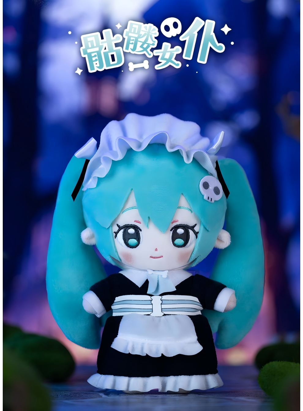 Hatsune Miku Halloween themed doll ornament, blind box doll desktop decoration