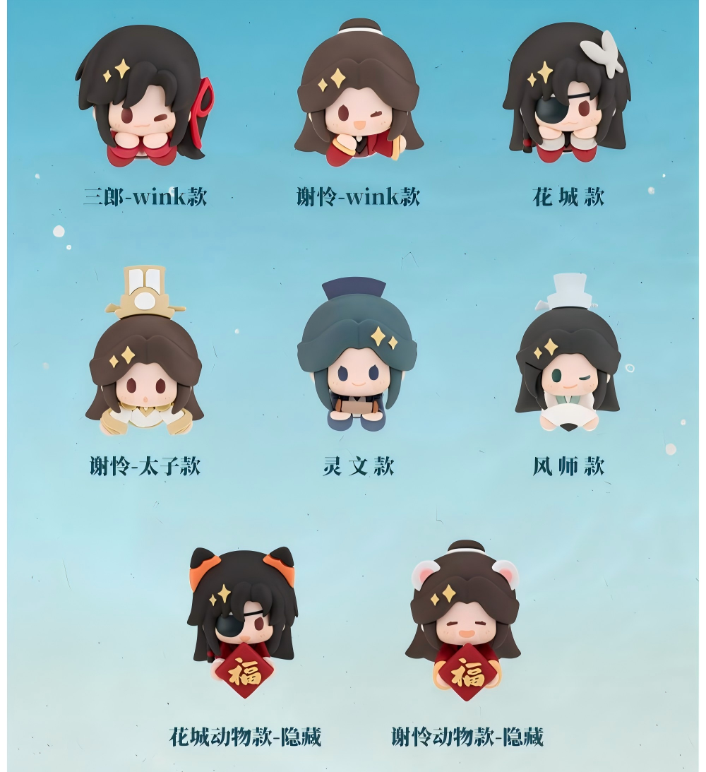 Heaven Officials Blessing Desktop Ornaments，Mini Figurine Blind Box Set, Desktop Decoration or Refrigerator Magnet