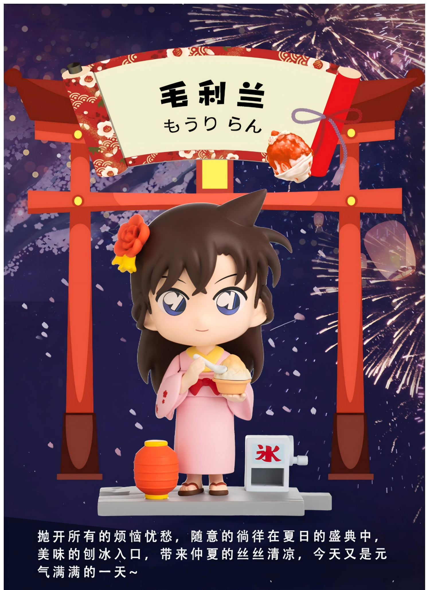 Detective Conan Doll Ornament, Blind Box Doll Desktop Decoration