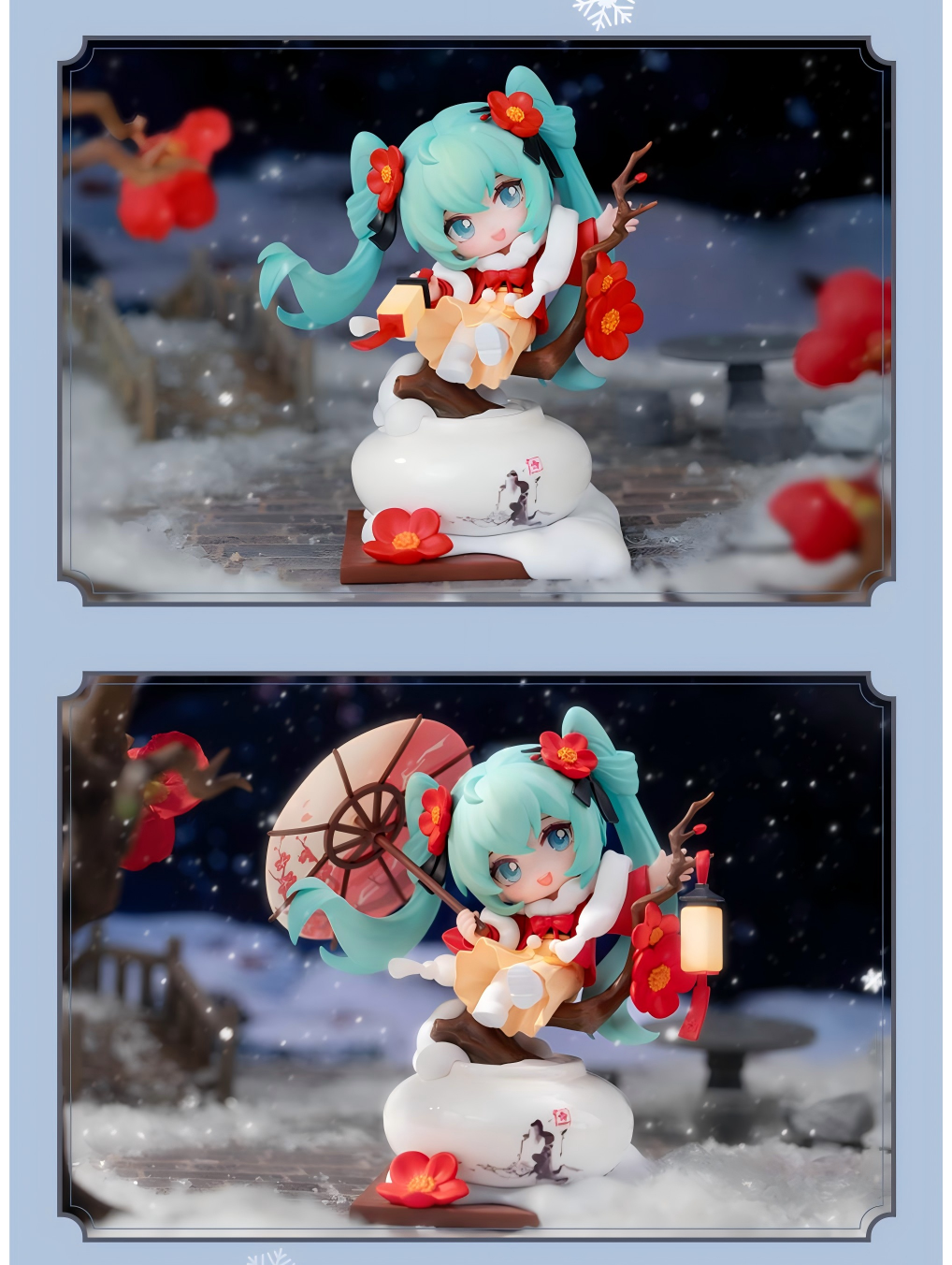 Hatsune Miku Figure, Q Version Desktop，Decoration, Collectible “Xue Ying Hong Mei”Series