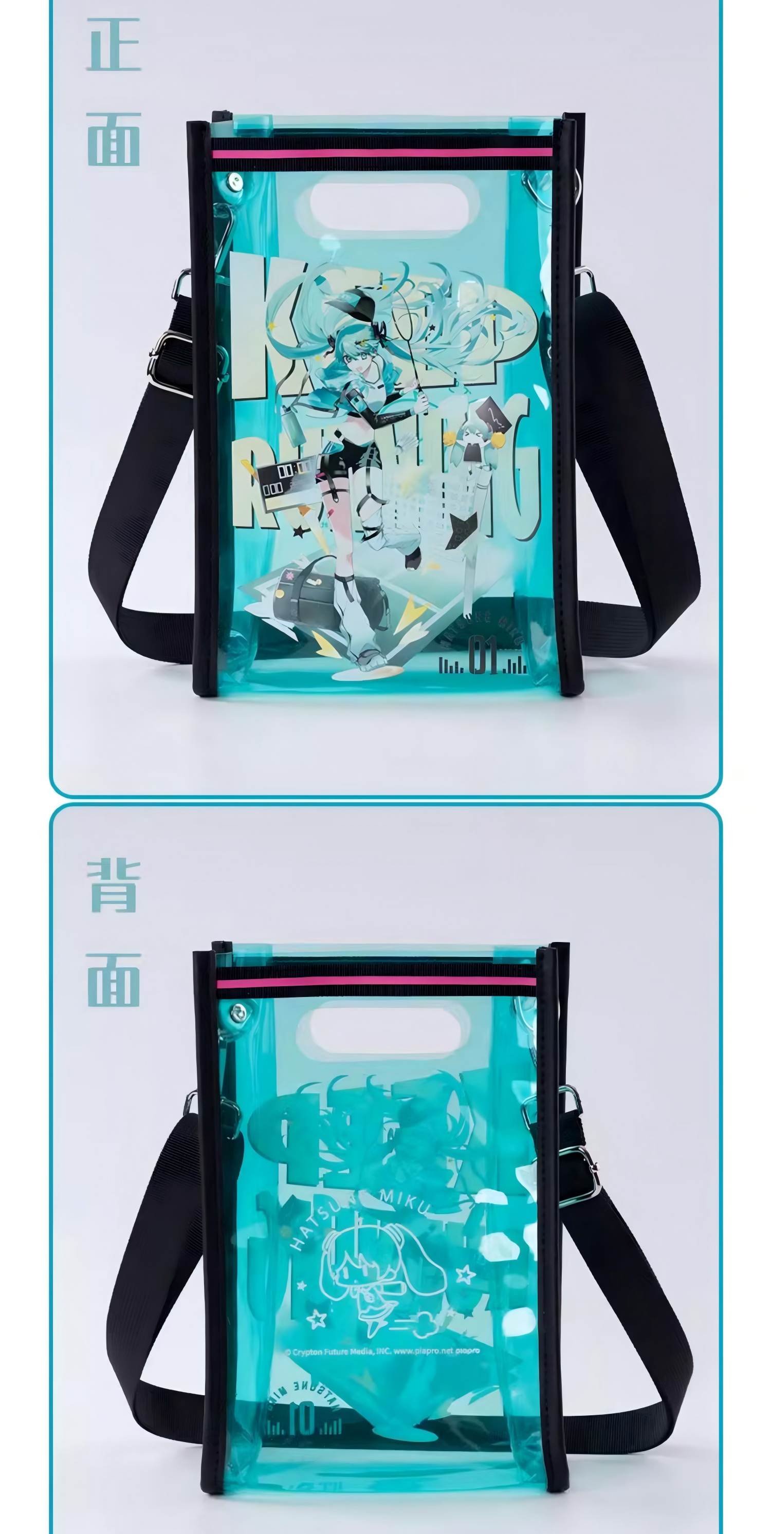 Hatsune Miku Clear bags, crossbody bags, shoulder bags, summer sports series