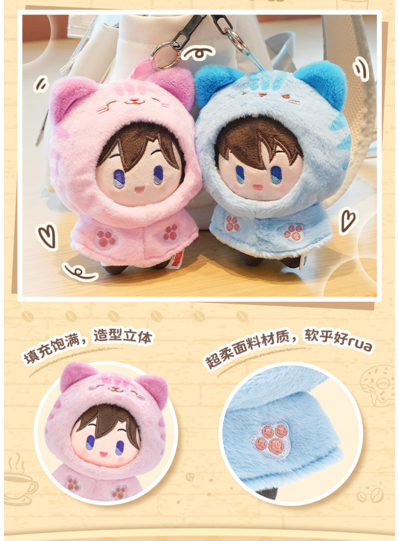 Detective Conan Plush doll,blind box, pendant, keychain