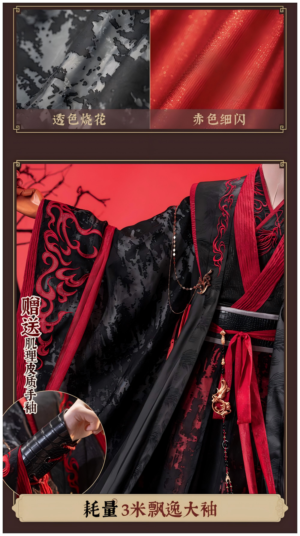 Mo Dao Zu Shi ”Yi Ling Lao Zu“ Cosplay Costume, ”Gong Cang Hai“ Series Ancient Style Full Set, Black and Red, Blue and White Cloud Embroidery