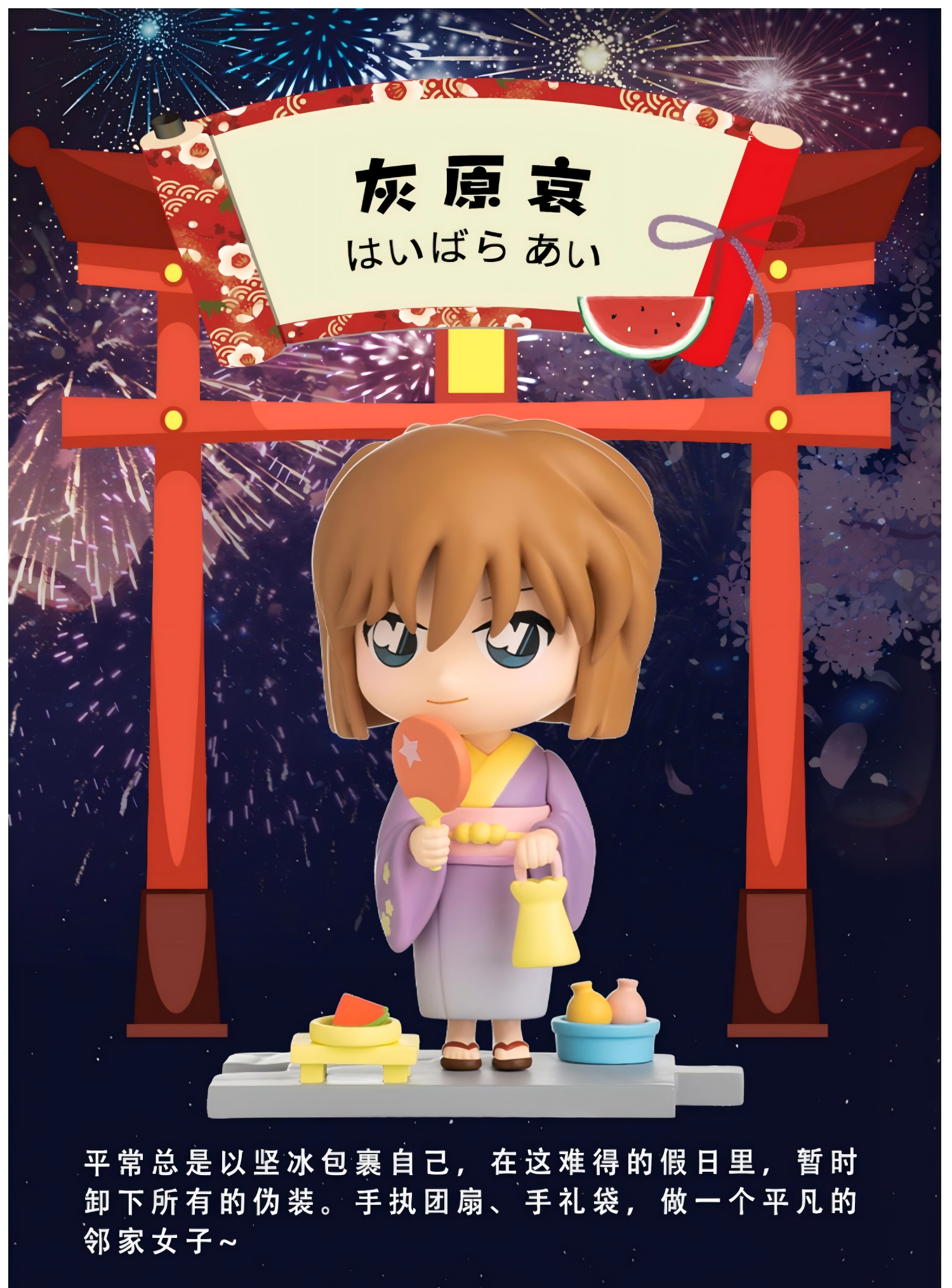 Detective Conan Doll Ornament, Blind Box Doll Desktop Decoration