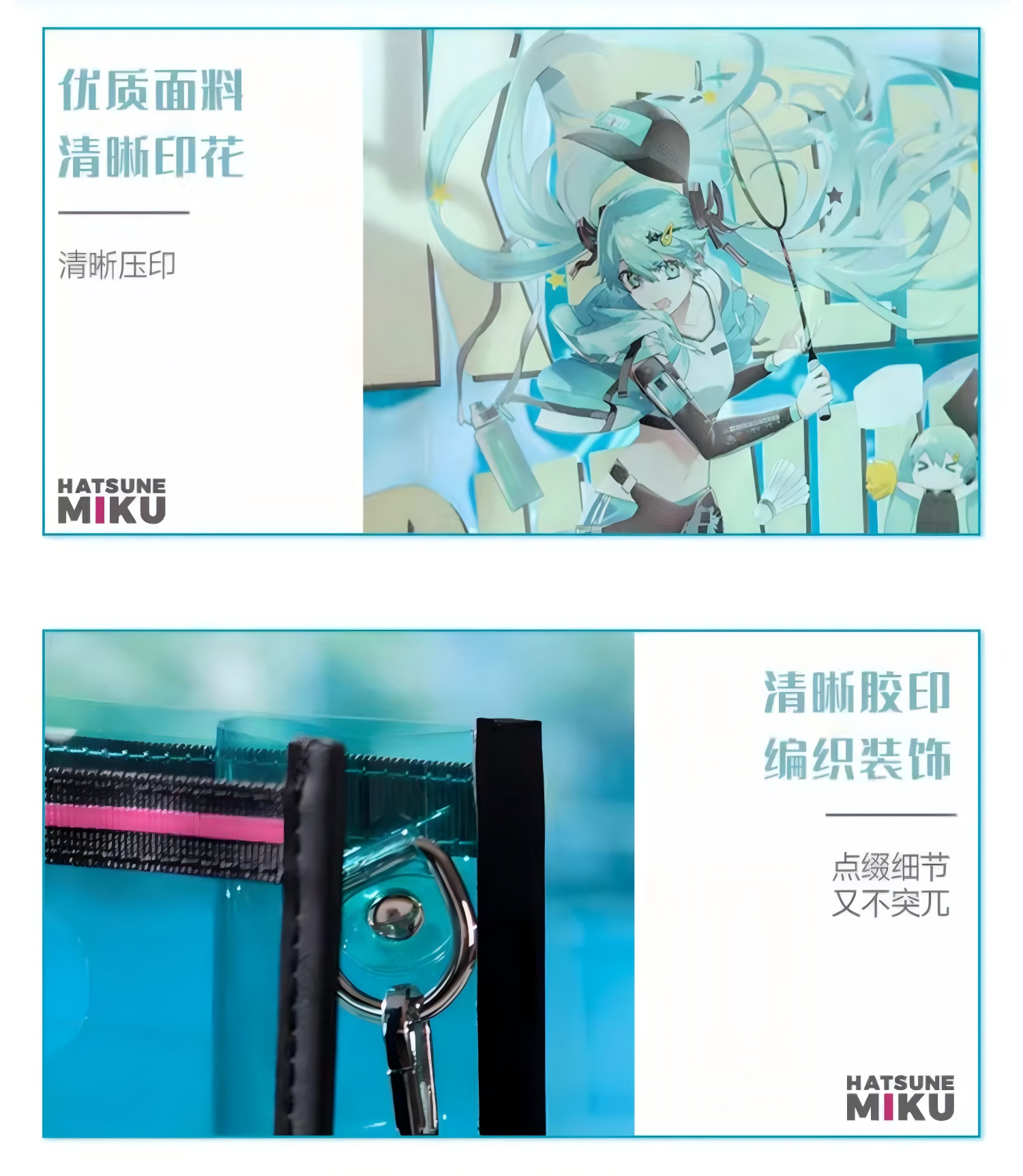 Hatsune Miku Clear bags, crossbody bags, shoulder bags, summer sports series