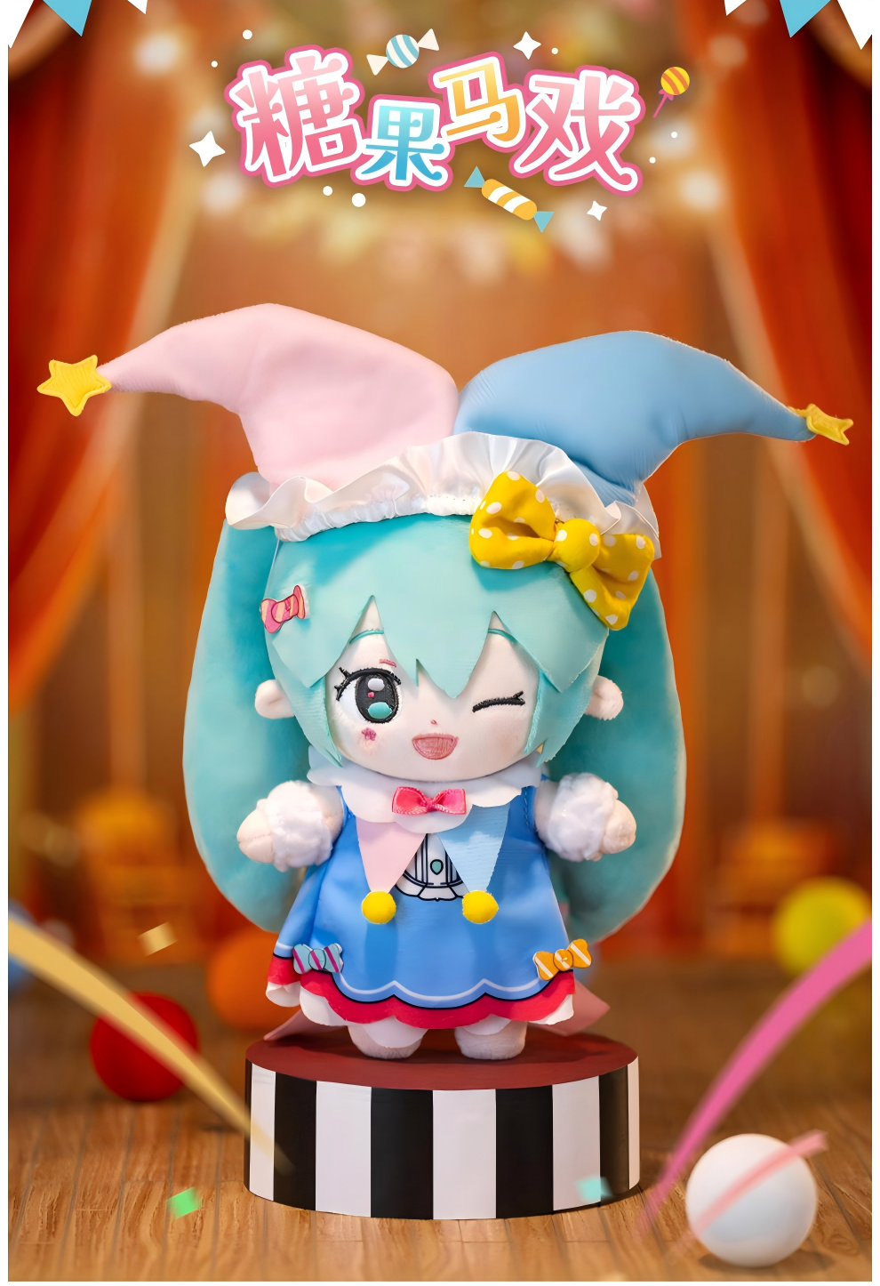 Hatsune Miku Halloween themed doll ornament, blind box doll desktop decoration