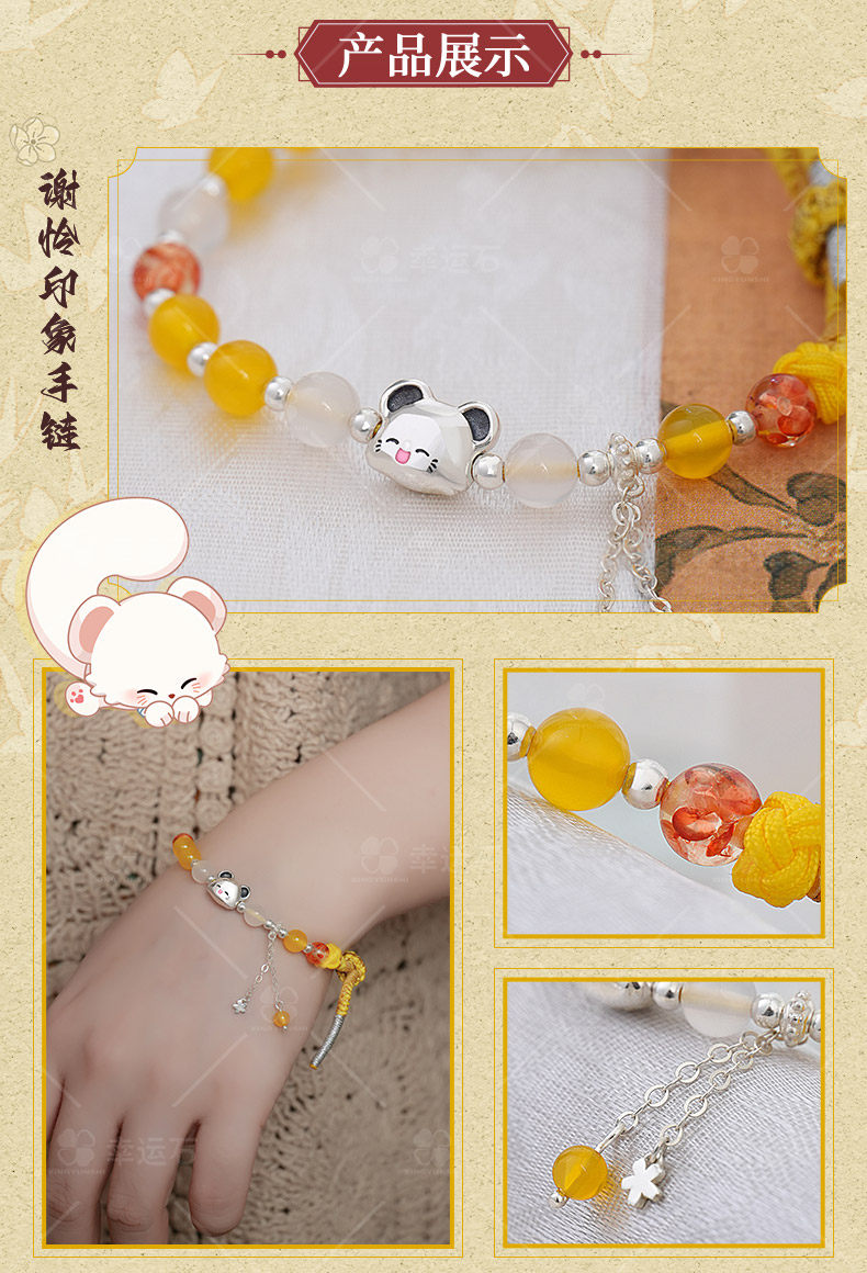 Heaven Officials Blessing Lucky Bracelet, Sterling Silver Adjustable Bracelet with Charm Bead, Anime merchandise