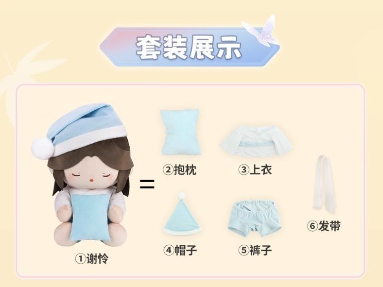 Heaven Officials Blessing Body Pillow,Sleeping Style，Cushions,Tian Guan Ci Fu Animation Peripheral Products