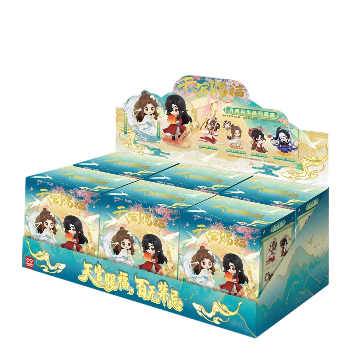Heaven Officials Blessing Blind Box,Figures, Dolls，Collectible Toys，“Dan Qing Feng Hua”Series