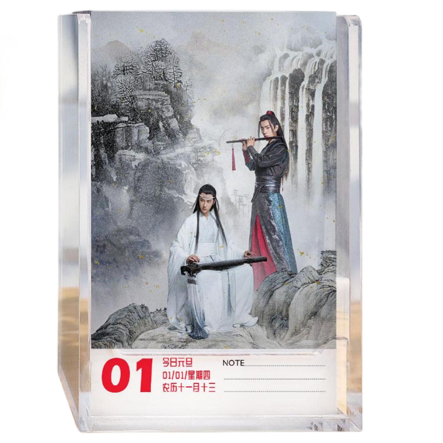The Untamed 2026 Desk Calendar, Acrylic calendar，Solid Wood Calendar, 366 Pages