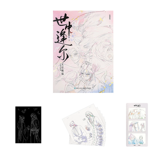 Heaven Officials Blessing Figure Original Artbook，Tian Guan Ci Fu Beautiful Picture Album, Creative Manuscript