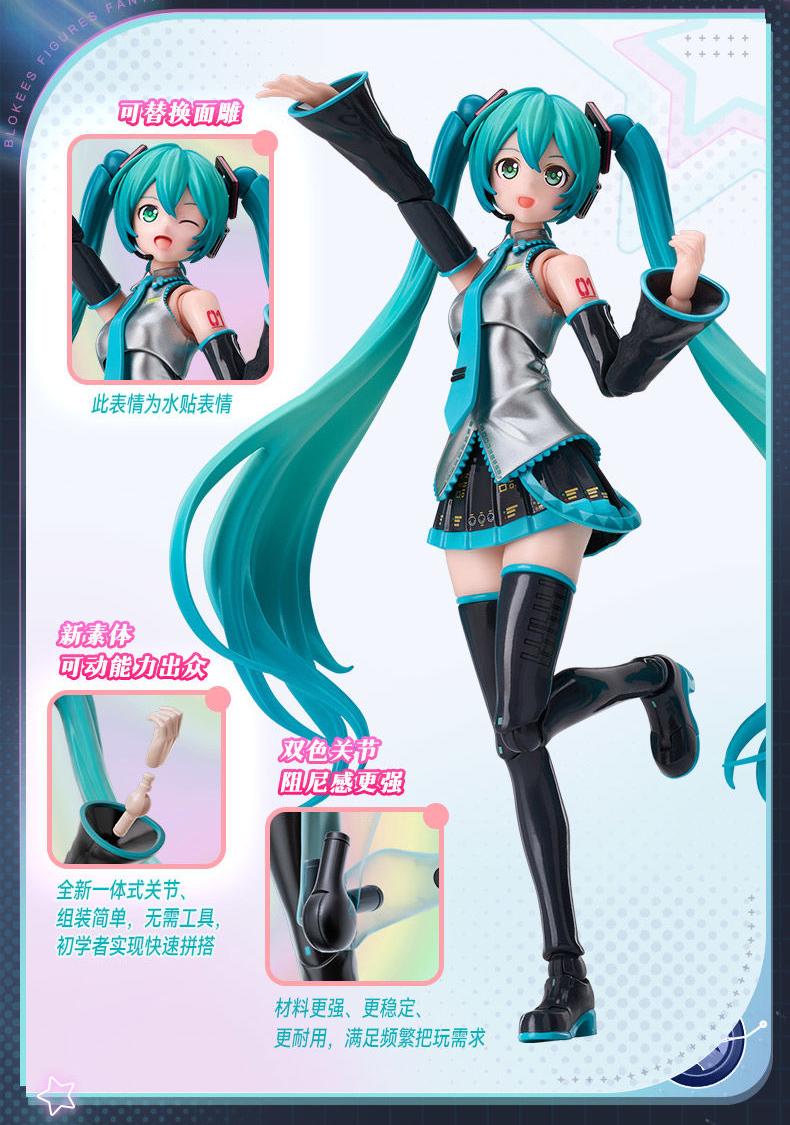 Hatsune Miku Building Block Dolls, Building Toys, PVC Doll Ornaments, Desktop Decorations
