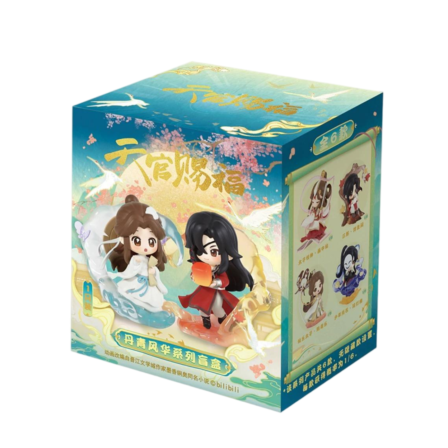 Heaven Officials Blessing Blind Box,Figures, Dolls，Collectible Toys，“Dan Qing Feng Hua”Series