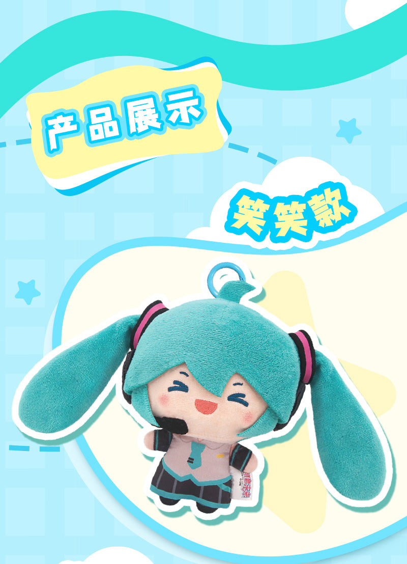 Hatsune Miku Plush pendant, keychain, backpack accessory, 13cm doll