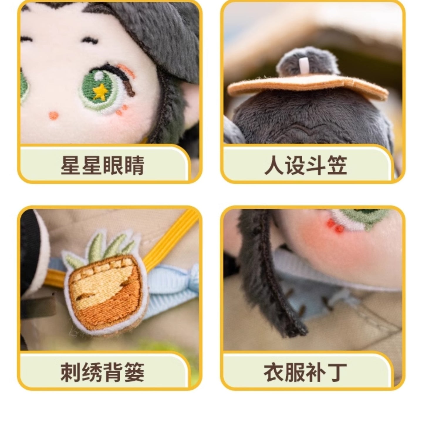 Heaven Official'S Blessing Plush Pendants，10CM Doll （Comic version） Peripheral Products