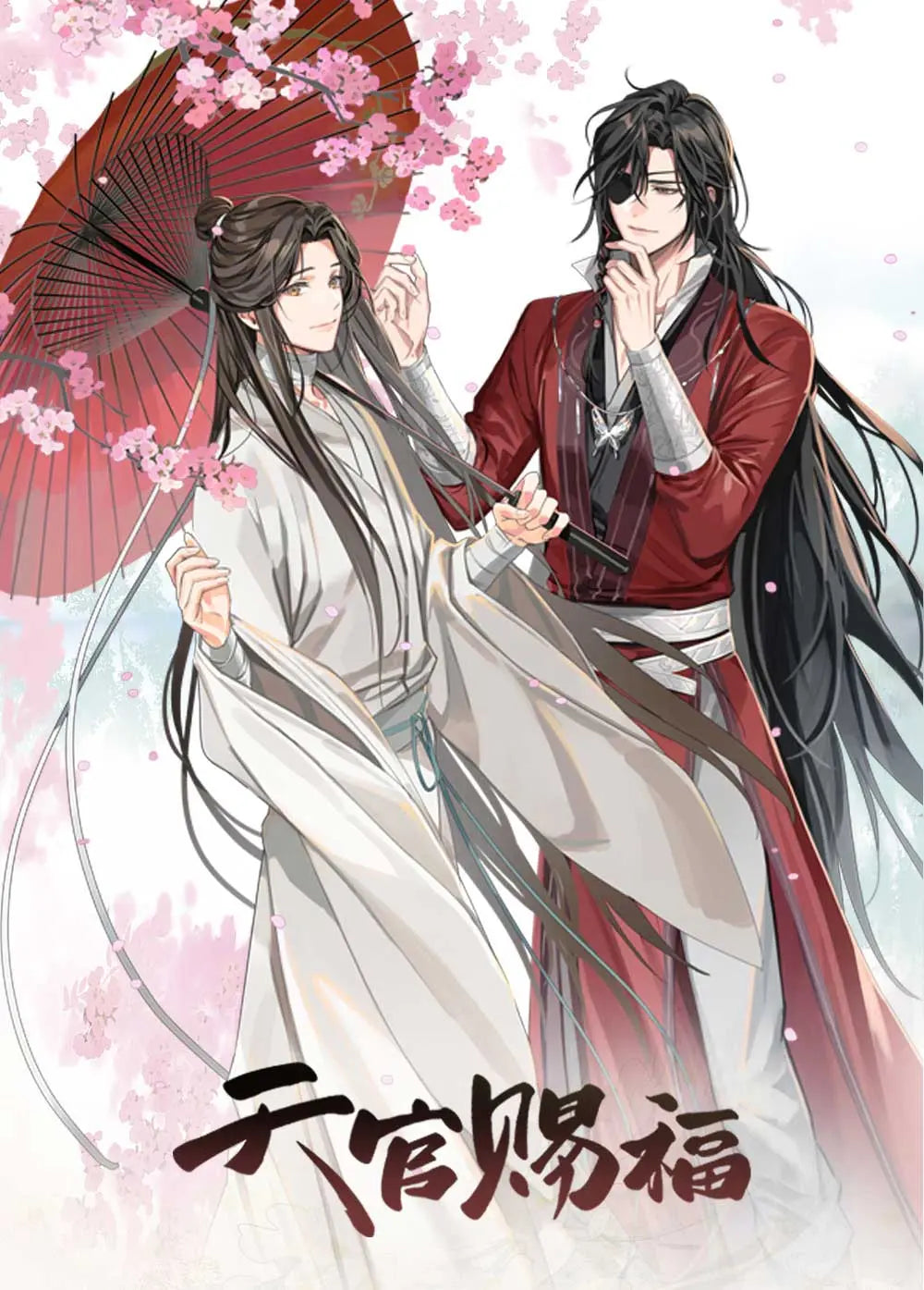 Heaven Officials Blessing Bracelet,Tian Guan Ci Fu Xie Lian Style Bracelet，Animation Peripheral Products