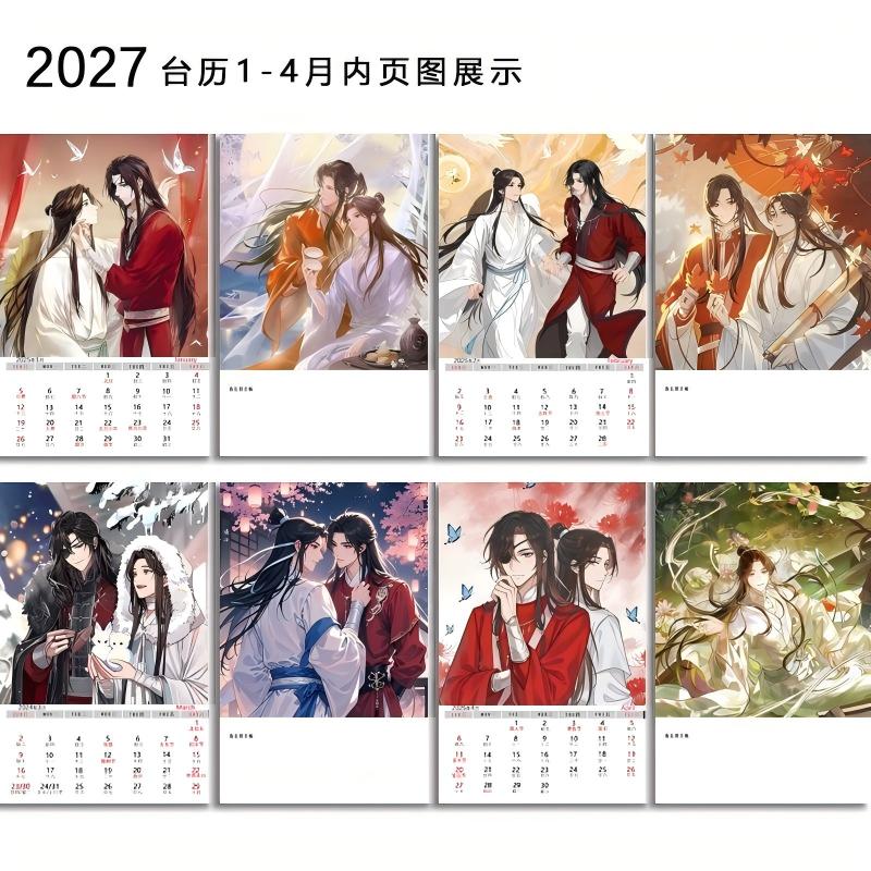 Heaven Officials Blessing 2027 Desk Calendar 25 Pages,One Page per Month, Bonus Color Page, Ring Bound, Magnetic Base, 17 x 10 cm