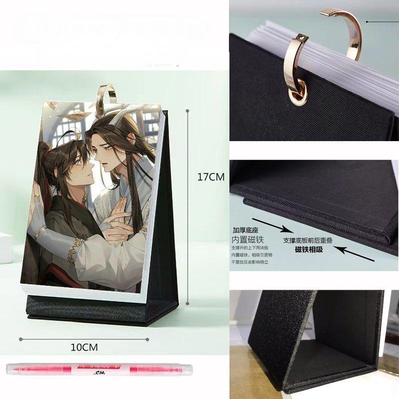 Mo Dao Zu Shi Desk Calendar, 2026 Desktop Calendar, 25 Page Calendar，Wei Wuxian&Lan Wangji