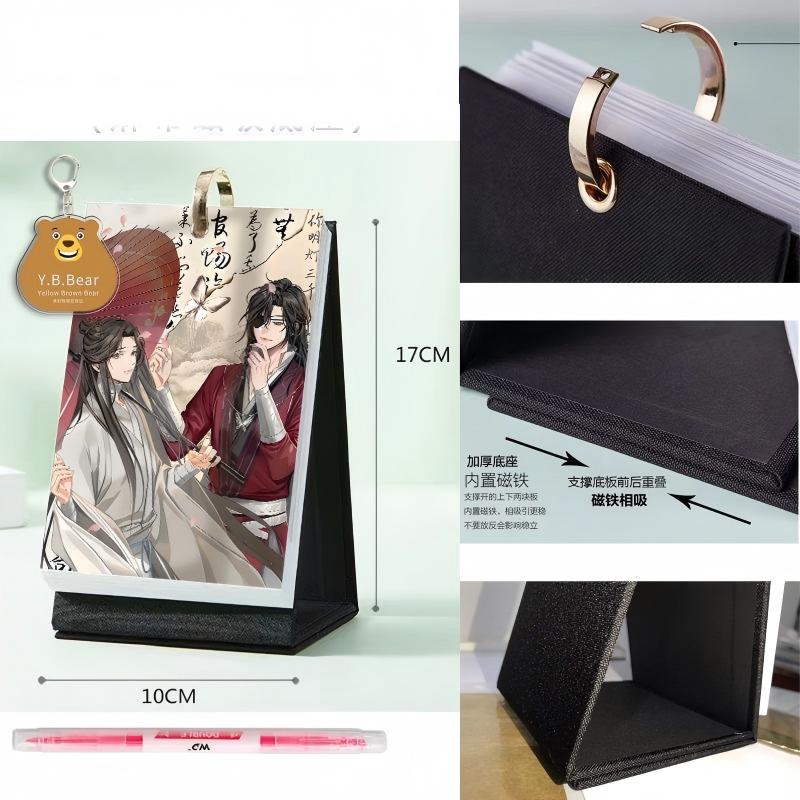 Heaven Officials Blessing 2027 Desk Calendar 25 Pages,One Page per Month, Bonus Color Page, Ring Bound, Magnetic Base, 17 x 10 cm