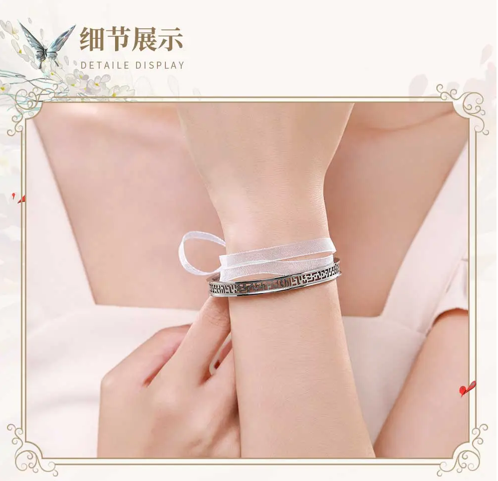 Heaven Officials Blessing Bracelet,Tian Guan Ci Fu Xie Lian Style Bracelet,Animation Peripheral Products