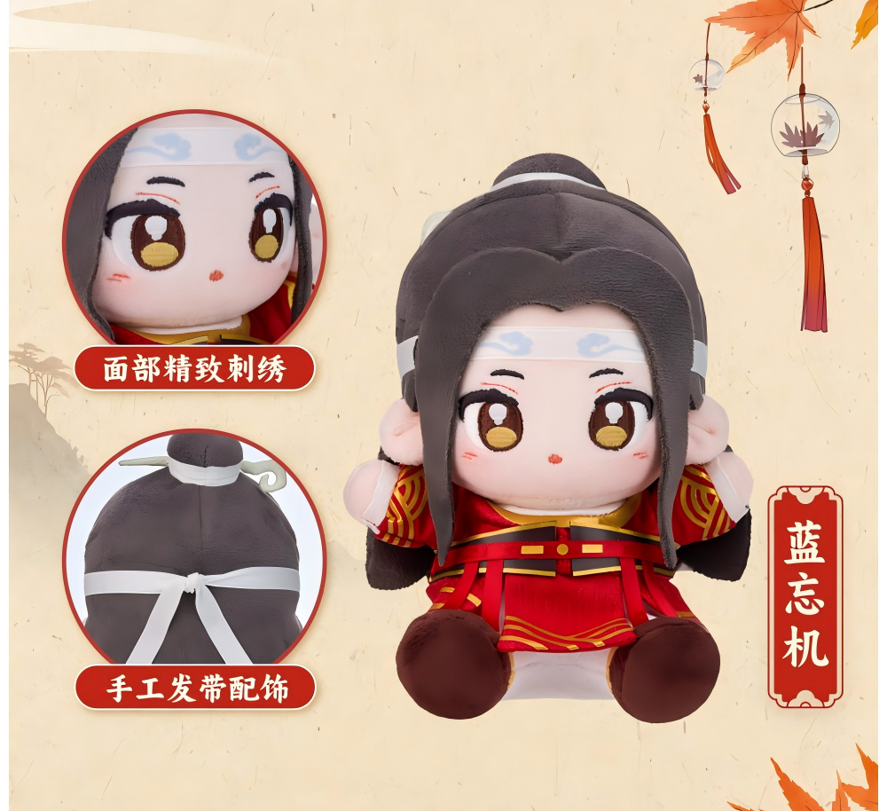 Mo Dao Zu Shi Anime Plush Dolls, 15CM Collectible Character Figures, Traditional Chinese Outfit, Polyester Fiber Stuffed Toys, Sitting Style with Posable Hands