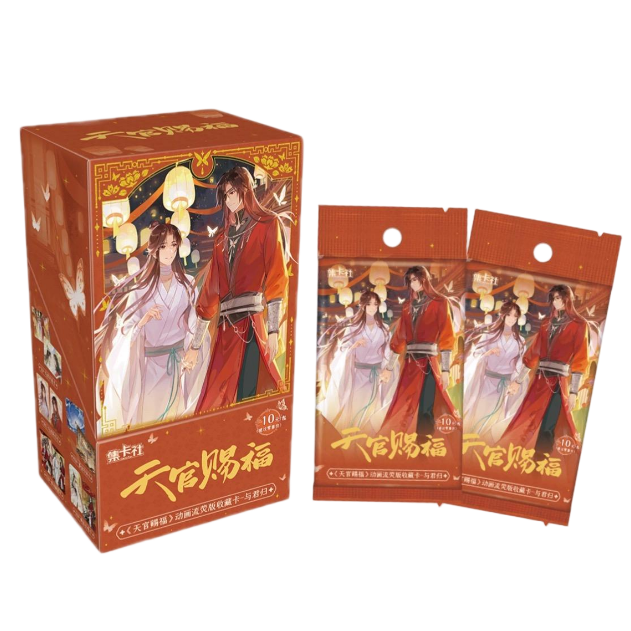 Heaven Officials Blessing Card “Yu Jun Gui” Series,Tian Guan Ci Fu Comics Collection Card