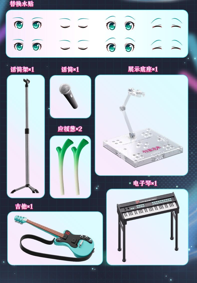 Hatsune Miku Building Block Dolls, Building Toys, PVC Doll Ornaments, Desktop Decorations