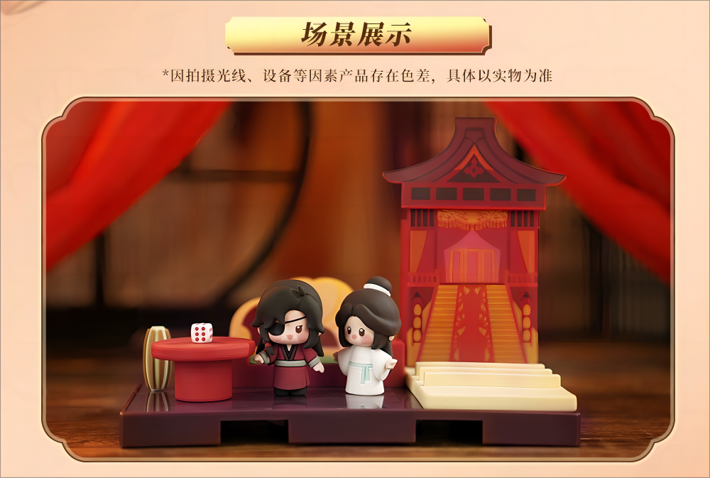 Heaven Official'S Blessing Desktop Storage，Decoration，Tian Guan Ci Fu Desktop Decoration Animation Peripheral Products Hua Cheng&XIE LIAN（JI LE FANG）