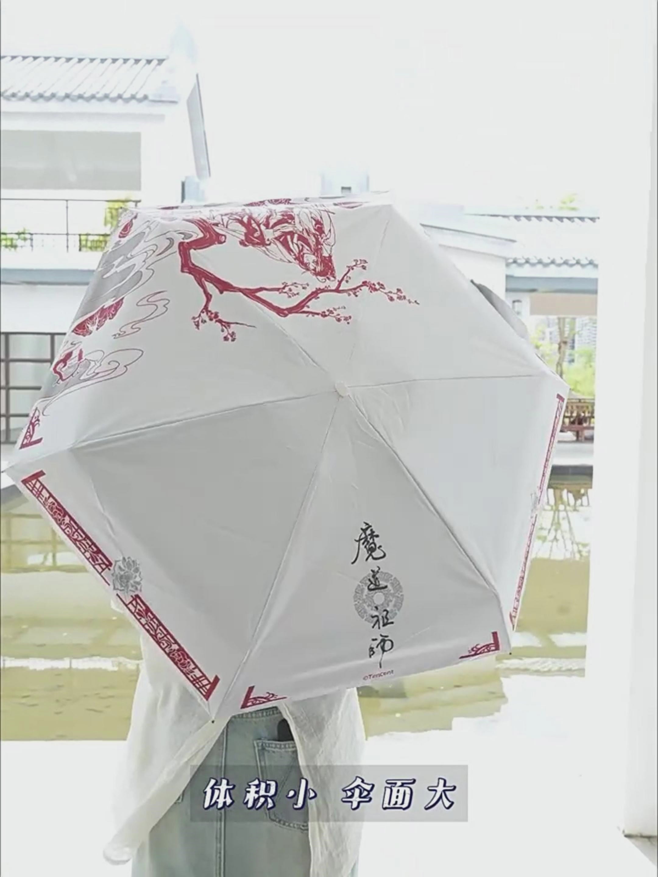 Mo Dao Zu Shi Portable Umbrella，Lightweight Portable Mini Compact Umbrellas，Animation Peripheral Products