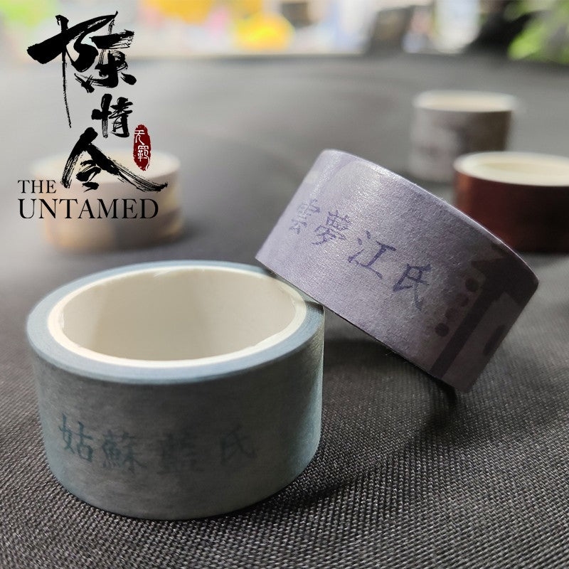 The Untamed TV Series Merchandise Tapes Set 5PCS