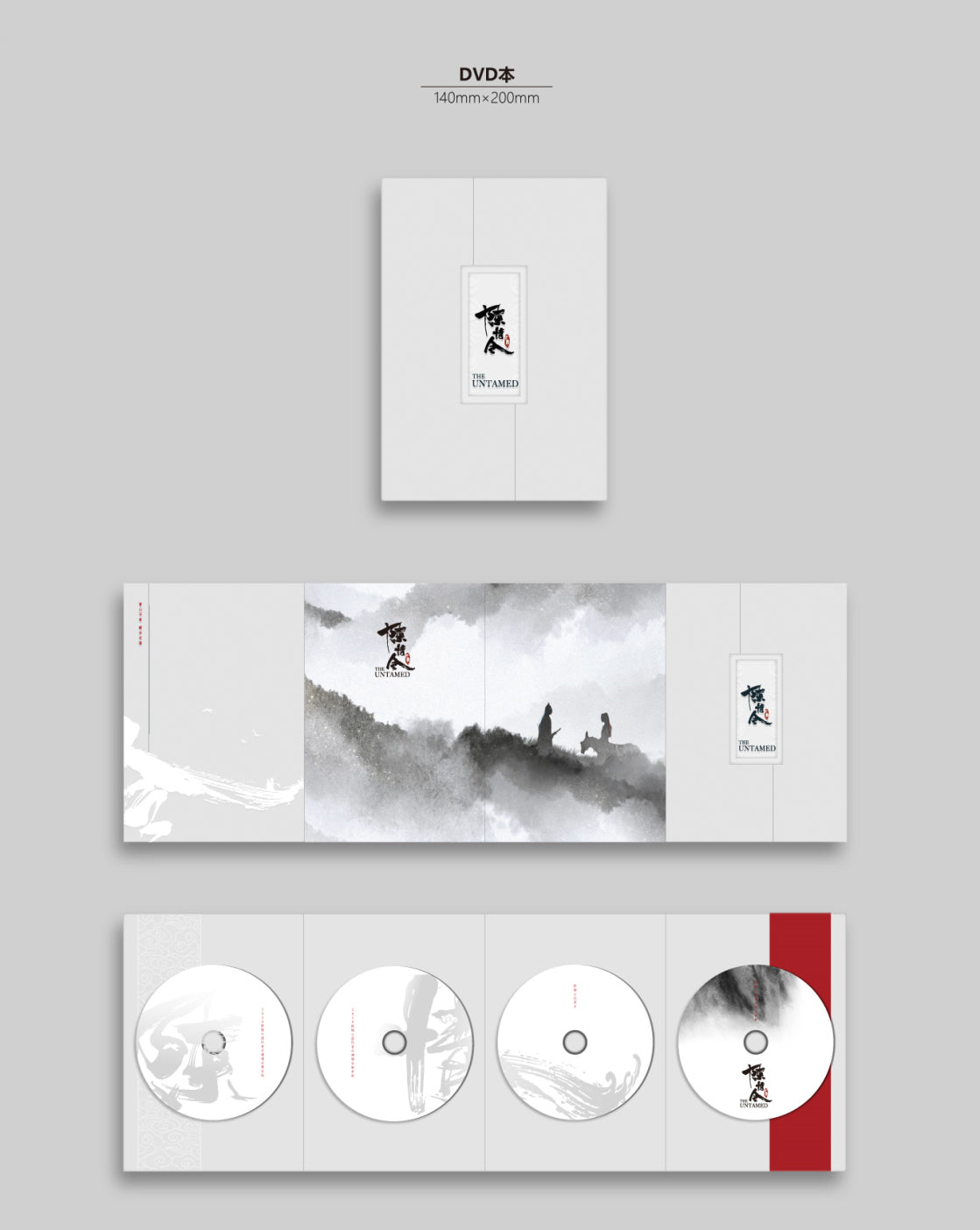 The Untamed Concert in Nanjing and Bangkok 2019 HD DVD 1080P Chinese Edition（Chinese Subtitles）