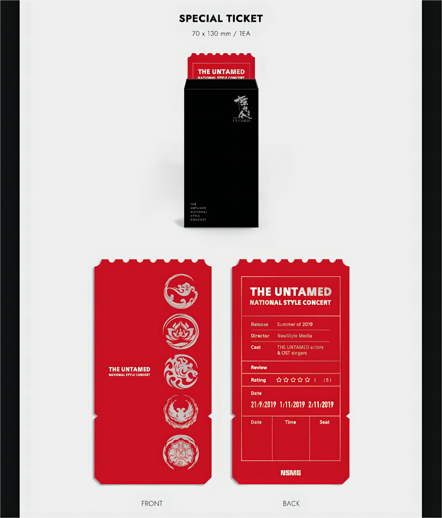 The Untamed Concert in Nanjing and Bangkok 2019 HD DVD Limited Ver.