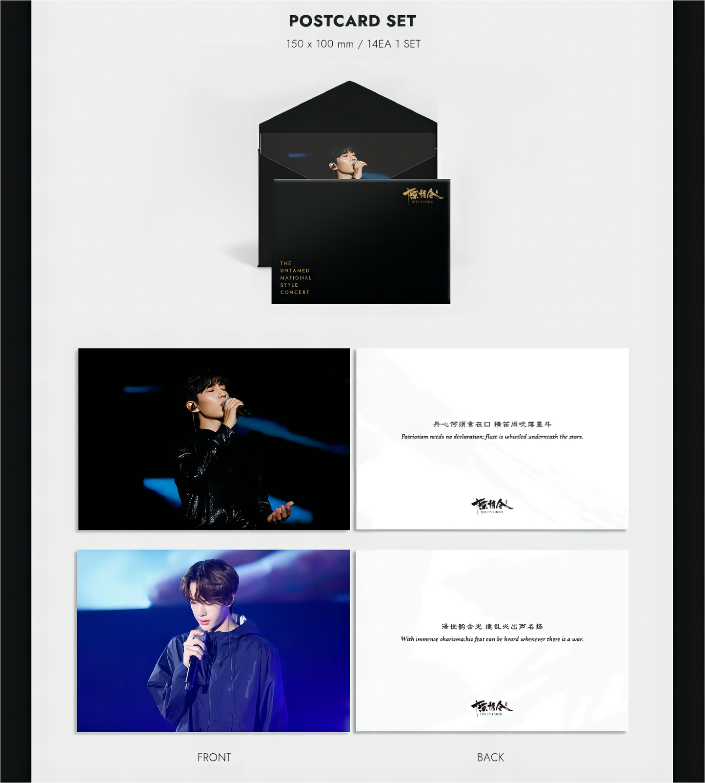 The Untamed Concert in Nanjing and Bangkok 2019 HD DVD Limited Ver.