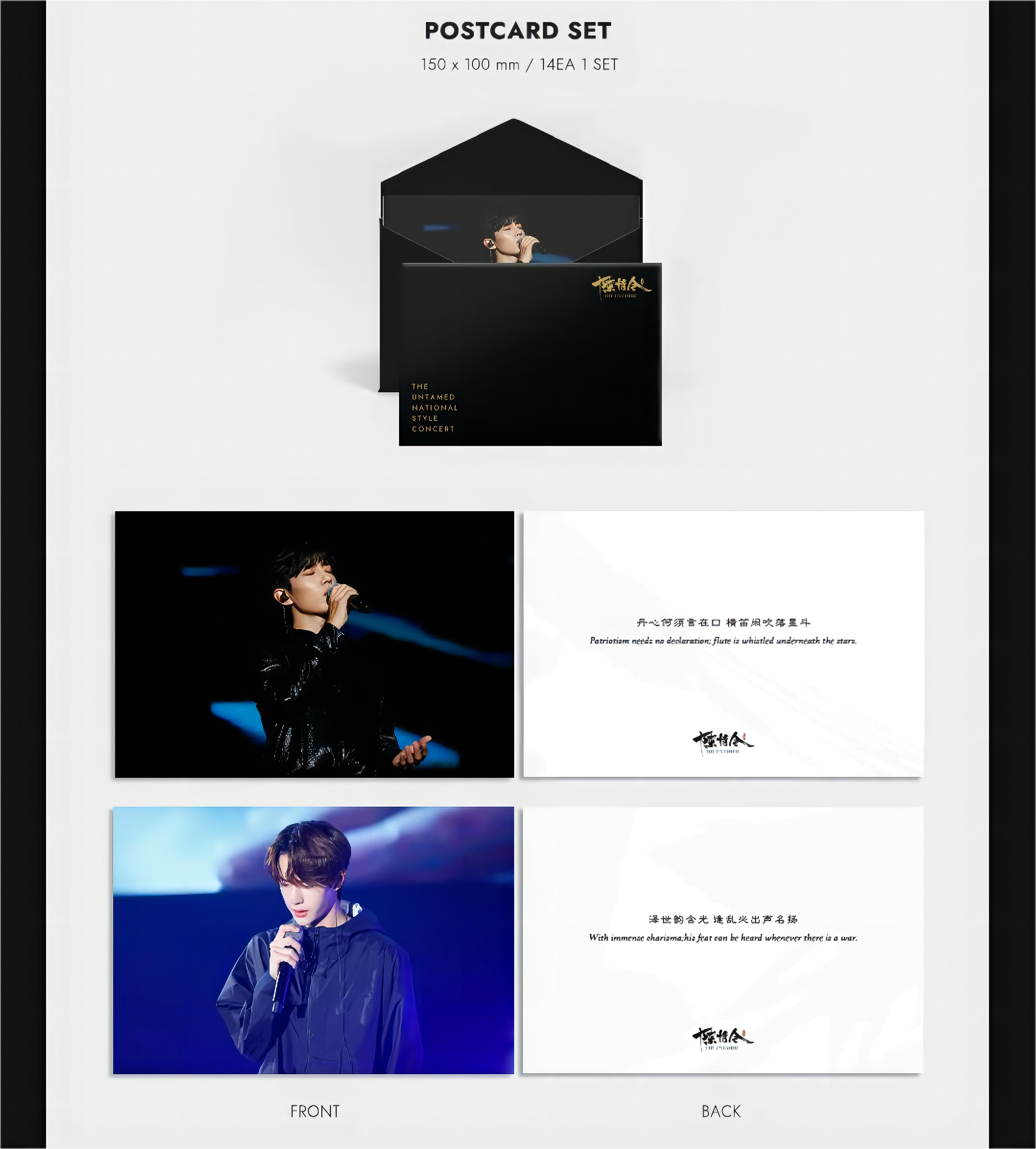 The Untamed Concert in Nanjing and Bangkok 2019 HD DVD เวอร์ชั่นลิมิเต็ด